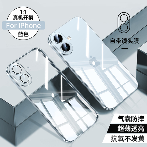 16, 16 Pro, 16 Plus, 16 Pro Max – Transparent Clear Silicone iPhone Case