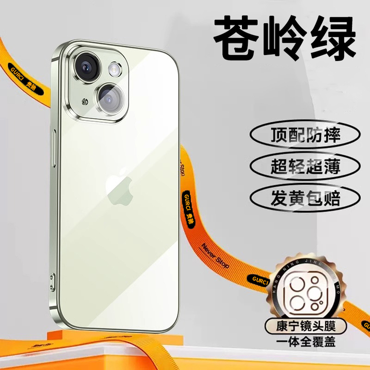 16, 16 Pro, 16 Plus, 16 Pro Max – Transparent Clear Silicone iPhone Case