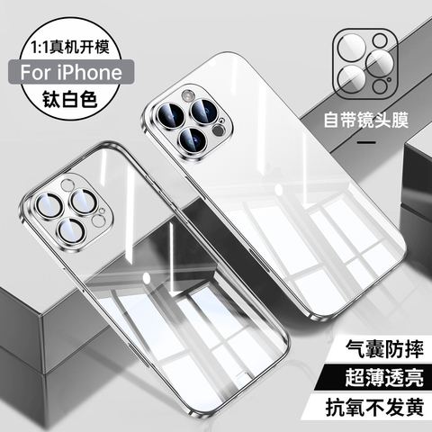 16, 16 Pro, 16 Plus, 16 Pro Max – Transparent Clear Silicone iPhone Case