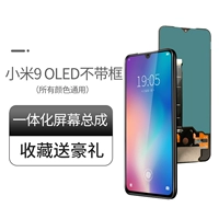 Экран Xiaomi 9 [OLED -одиночная поддержка отпечатка пальца] Подарочная стеклянная крышка задней части стекла