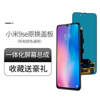 Экран Xiaomi Mi 9S