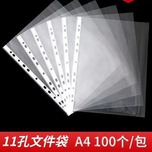 11 -отвернка пакет A4 защитная пленка прозрачная пакетная сумка быстро -Lebilabite Cool Page Страница пластиковая информация Live Page Сумка