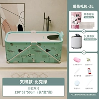 1.2 Mibic Green [yao bath Package] 3L Steather Steamer