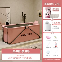 1,5 метра Pilo Powder [yao Bath Package] 5,5 л пота пароход
