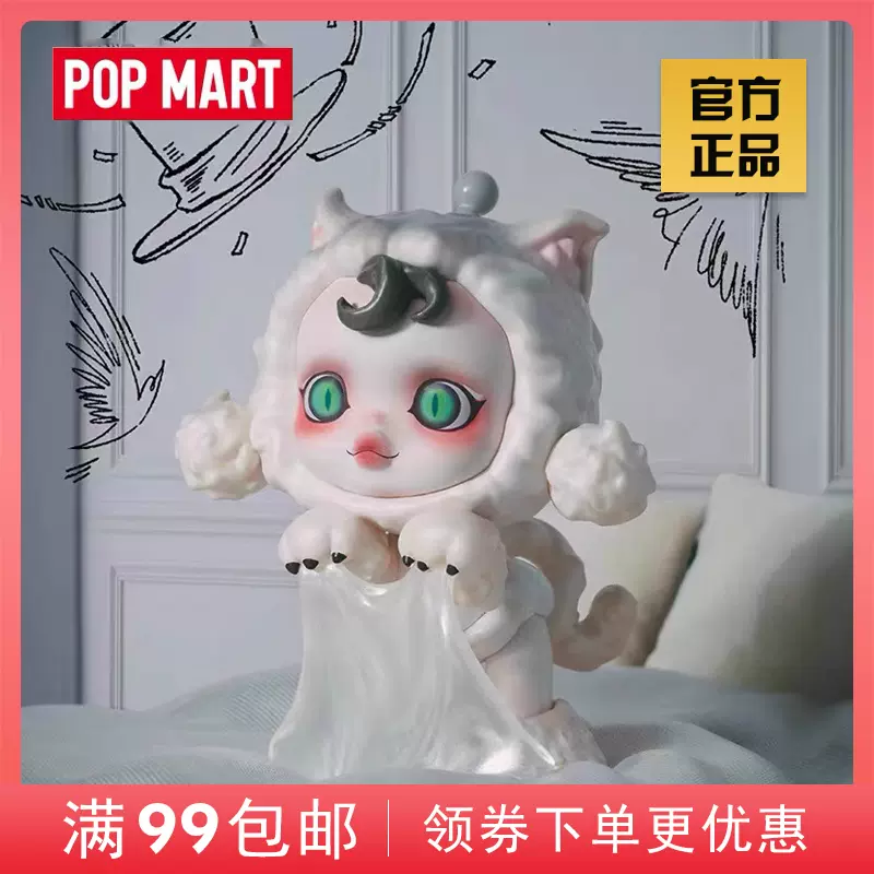 Popmart泡泡玛特Skullpanda正品密林古堡系列盲盒隐藏确认款手办-Taobao