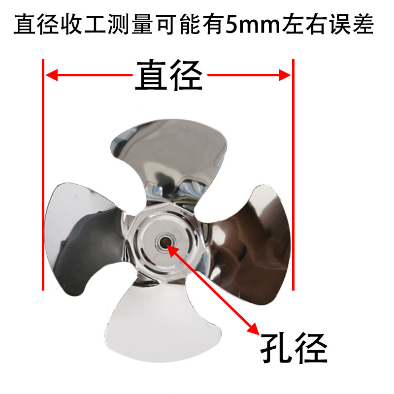 [USD 8.35] Special Leaf Thickening Iron Blade Exhaust Fan Blade Blade