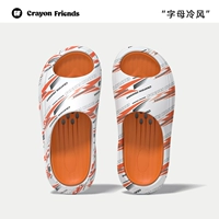 Холодный ветер белый апельсин 【Передача и прохождение】