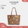 Товары от coach官方outlet旗舰店