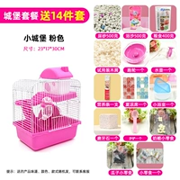 Little Castle Pink |