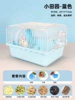 Garden Cage Blue Free New Hand Gift Package