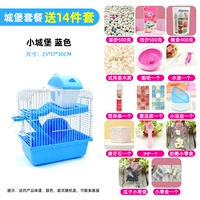 Little Castle Blue |