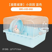 Маленький пастырский синий (Insexual Pack)