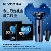 Nebula Blue Limited Gift Box [Confession Limited Gift Box]