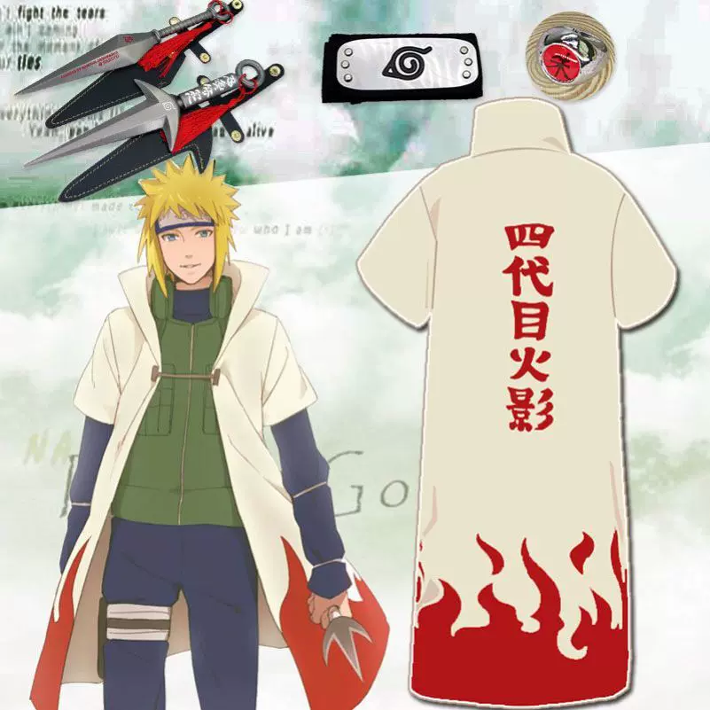 火影忍者衣服动漫波风水门四代目火影披风上忍服装万圣节服装cos
