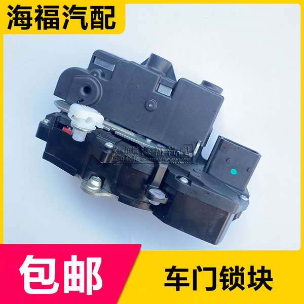 Подходит для roewe 550 350 E550 mg MG6 дверь закрывать блокировка устройства до дверь Замок ассамблея