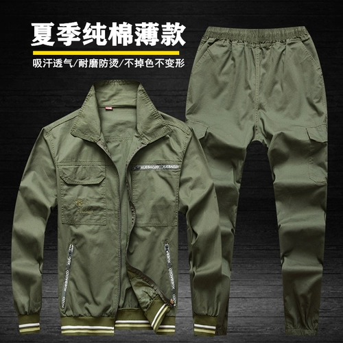 Хлопковый комбинезон, тонкий дышащий износостойкий лонгслив, впитывает пот и запах, защита от ожогов