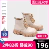 Товары от ellekids童鞋旗舰店