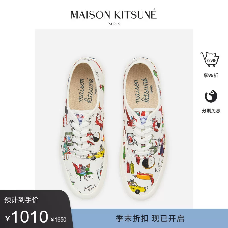 Maison Kitsune 2022 весна-лето новый продукт Afternoon Fox Capsule Series модная casual канвас обувь