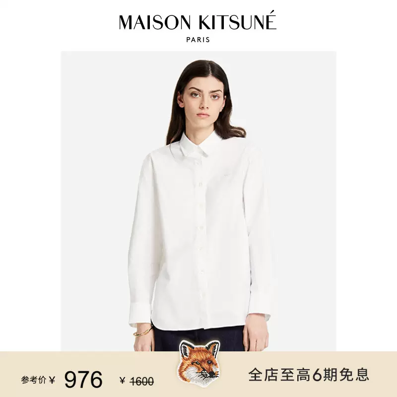 經典款】Maison Kitsune女款秋冬三色狐狸刺繡長袖氣質襯衫-Taobao