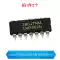 LM324N LM324 bộ khuếch đại hoạt động kép/bốn chip LM224/258/358/386 mạch tích hợp IC nguồn - IC chức năng