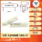 Điện trở xi măng SQP 5W 10 20 50 100W 0,25/ 0,5/3/2712/100R Điện trở gốm điện trở nhiệt Điện trở