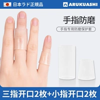 Три -фингер открывается*2+раскрытие маленького пальца*2