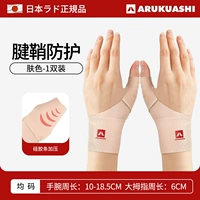 Пара [2 установки]