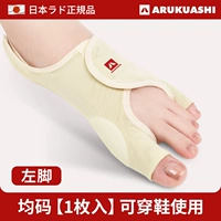 B -тип левой ноги [только одинока]