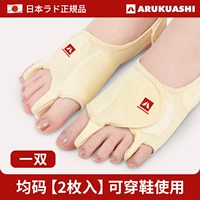 Одна пара【Два】