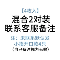 Смешанные две пары паров [Свяжитесь с замечаниями обслуживания клиентов]