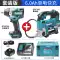 Makita DGP180 Sạc Súng Bắn Mỡ 18V Lithium Điện Áp Cao Hoàn Toàn Tự Động Điện Nhỏ Bơ Máy bơm mỡ hơi Súng Bơm Mỡ