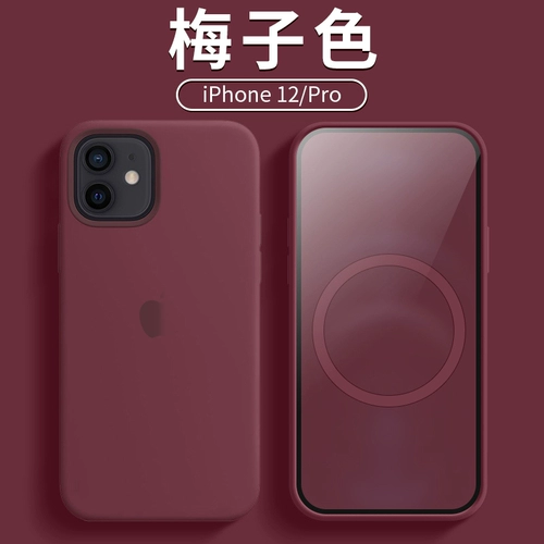 Apple, совместимый iPhone 13, чехол для телефона, силиконовый мобильный телефон, защитный чехол, iphone, 13promax, защита при падении, официальный флагманский магазин, популярно в интернете