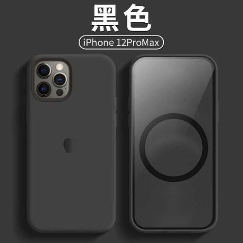 Apple, совместимый iPhone 13, чехол для телефона, силиконовый мобильный телефон, защитный чехол, iphone, 13promax, защита при падении, официальный флагманский магазин, популярно в интернете