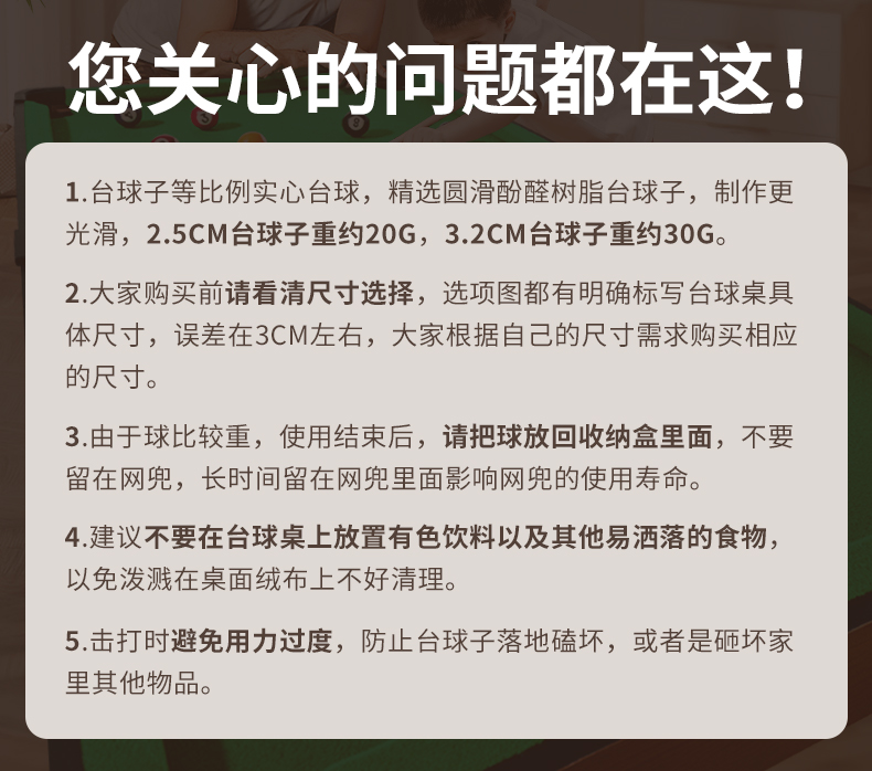 一体桌面设计⭐安装简单