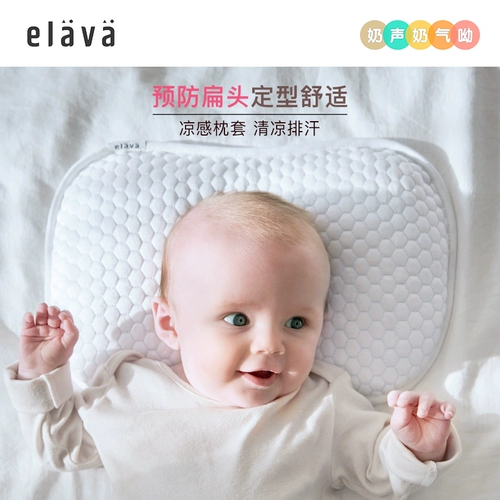 Силикагелевая летняя дышащая подушка для новорожденных для младенца, 0-1 лет