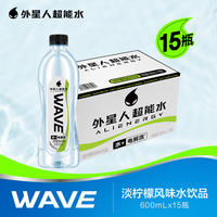 外星人WAVE超能电解质水600ml*15瓶