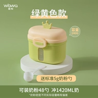 Желто-зеленый