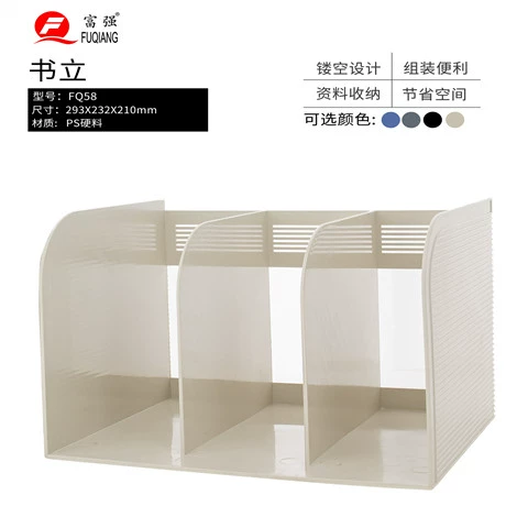 Fuqiang Integrated File Ricg