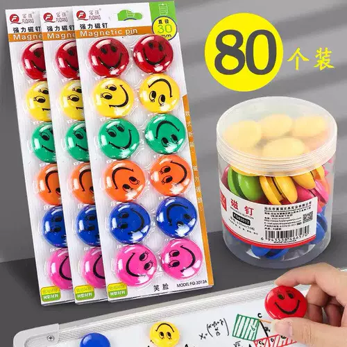 Круглый сильный магнит, магнитная доска, магнитный магнит на холодильник, игрушка