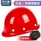 Công trường xây dựng mũ bảo hiểm an toàn ABS dày thoáng khí xây dựng nam giám sát xây dựng mũ bảo hiểm bằng sợi thủy tinh có thể in được 