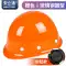Công trường xây dựng mũ bảo hiểm an toàn ABS dày thoáng khí xây dựng nam giám sát xây dựng mũ bảo hiểm bằng sợi thủy tinh có thể in được 