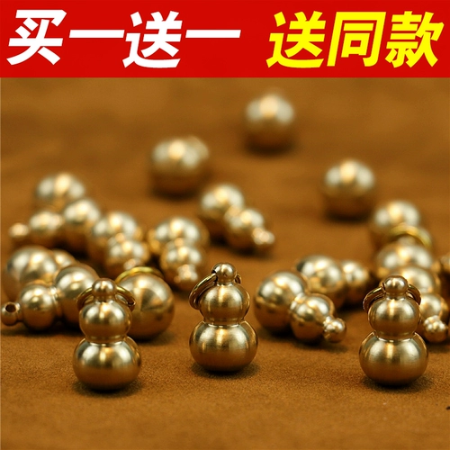 Медная маленькая подвеска ручной работы, латунный ткань для полировки, креативный брелок