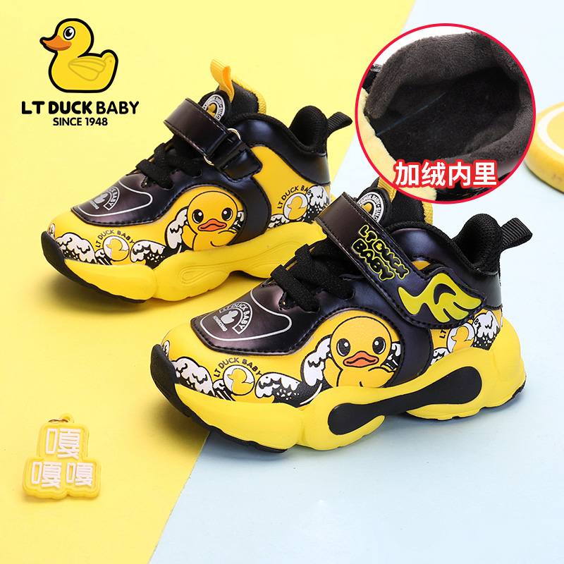 LTDuckbaby little yellow duck children's shoes boys baby shoes soft sole 3 years 5 autumn and winter new children's sports shoes