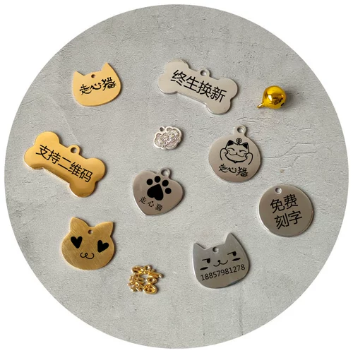 Колокольчик с лазером, чокер, делается под заказ, домашний питомец