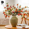 Simple ceramic vase+8 branches simulation orange pomegranate combination