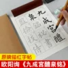 Товары от 徽草堂旗舰店
