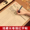 Товары от 徽草堂旗舰店