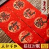 Товары от 徽草堂旗舰店