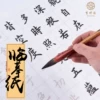 Товары от 雪峰斋旗舰店