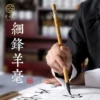 Товары от 雪峰斋旗舰店